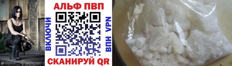 Названия наркотиков Долинск Гашиш  МАРИХУАНА  Alpha PVP  Мефедрон  Cocaine 