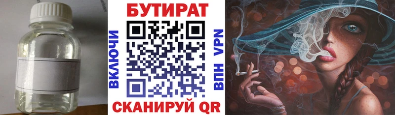 купить Долинск kraken ССЫЛКА Бутират бутик