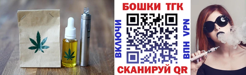 Еда ТГК марихуана  Долинск 