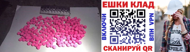 Экстази 99%  мега сайт  Долинск 