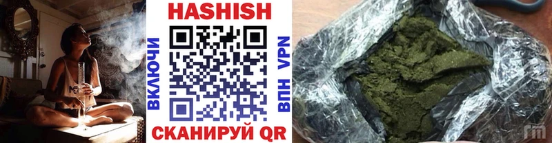 закладки  мега вход  ГАШИШ hashish  Долинск 