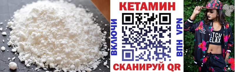 MEGA ссылка  Долинск  Кетамин ketamine 