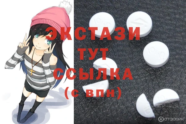 мефедрон мука Алексеевка