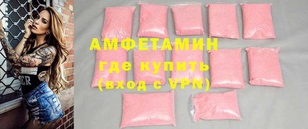 мефедрон мука Алексеевка
