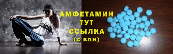 мефедрон мука Алексеевка