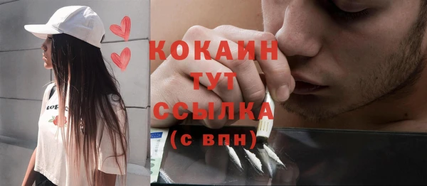 COCAINE Алзамай