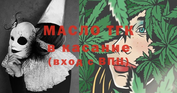 мефедрон мука Алексеевка