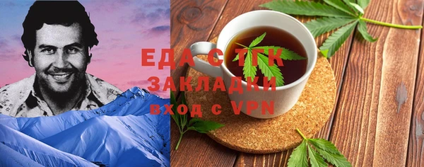 ПСИЛОЦИБИНОВЫЕ ГРИБЫ Сафоново