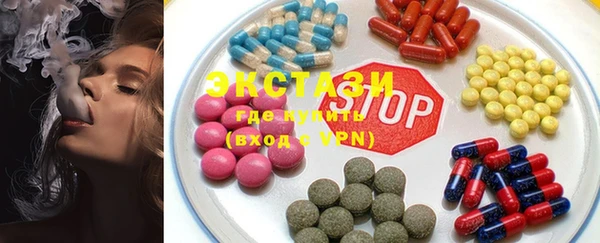 MDMA Premium VHQ Саяногорск
