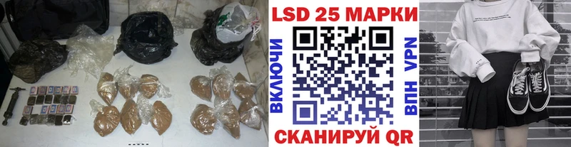 Лсд 25 экстази кислота Долинск