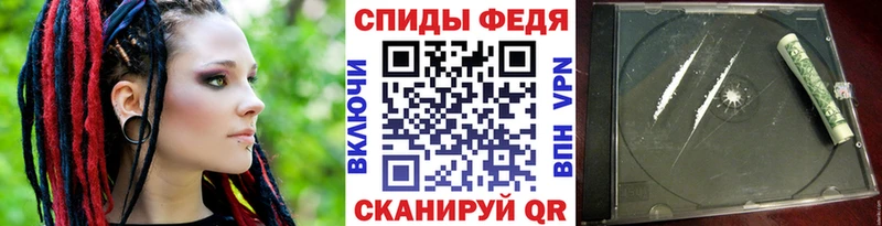 Метамфетамин кристалл Долинск