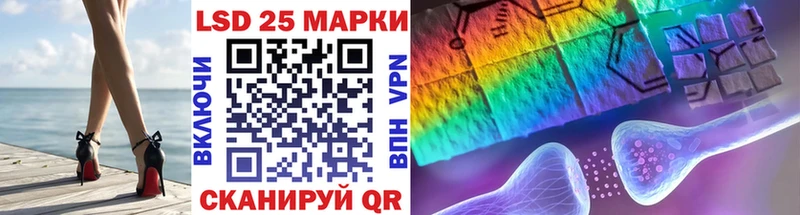 darknet телеграм  Долинск  Наркотические марки 1,5мг 
