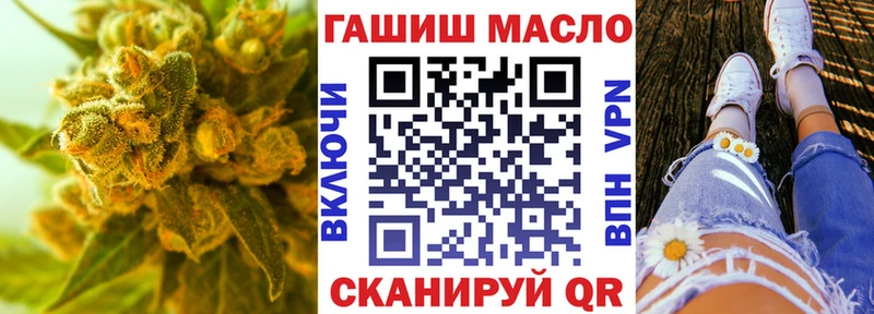 Дистиллят ТГК жижа  Долинск 