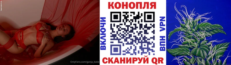 Марихуана White Widow Долинск